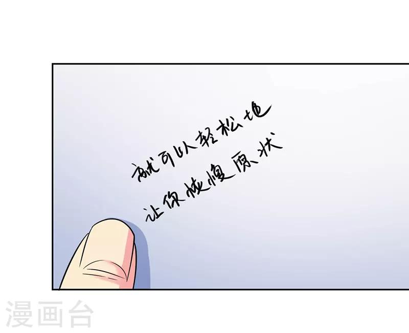 第113话-第113话