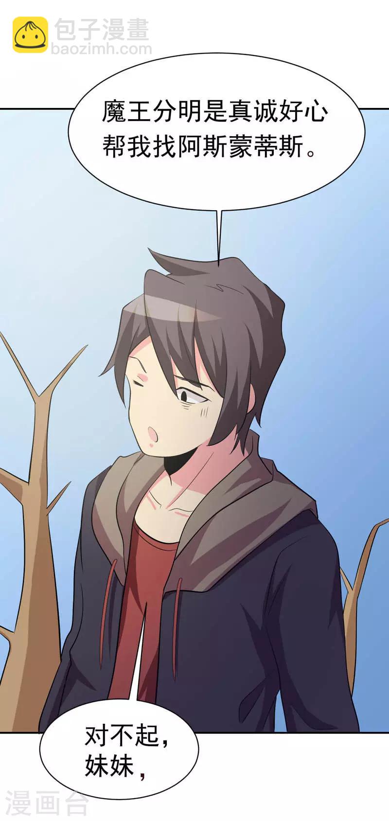 最终话(1/2)-第115话