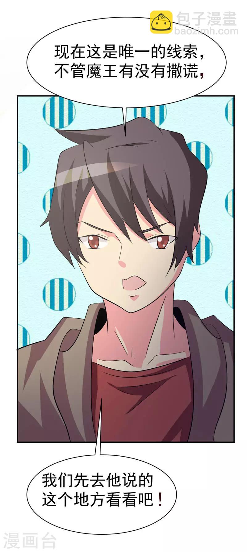 最终话(1/2)-第115话