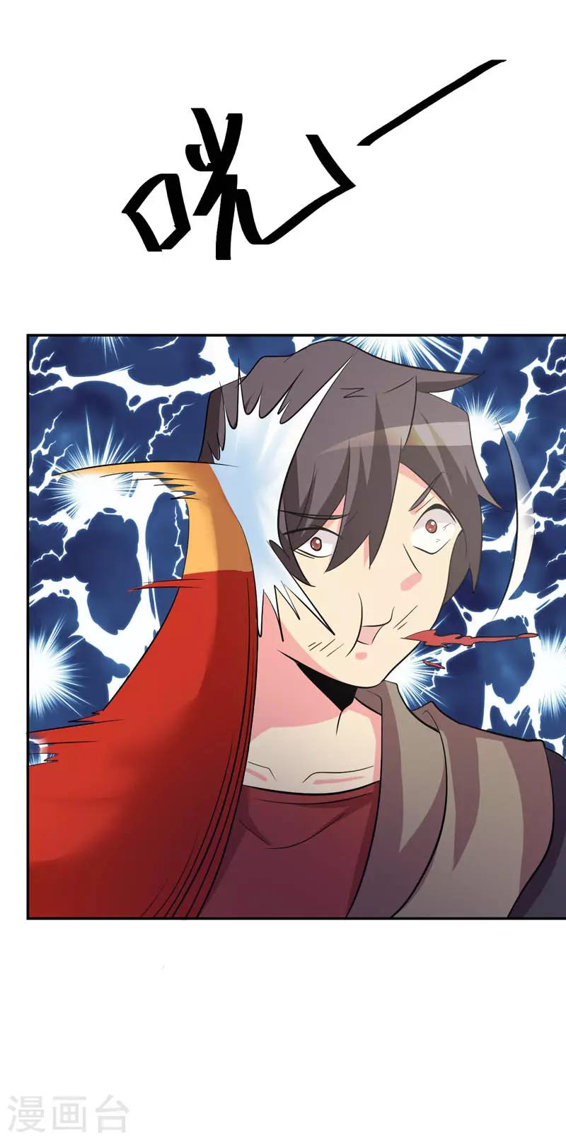 最终话(1/2)-第115话