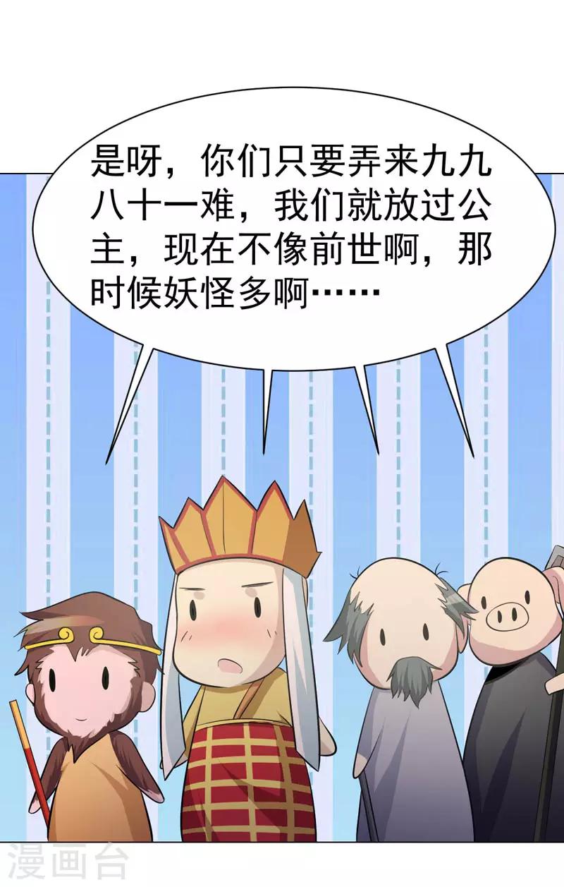 最终话(1/2)-第115话