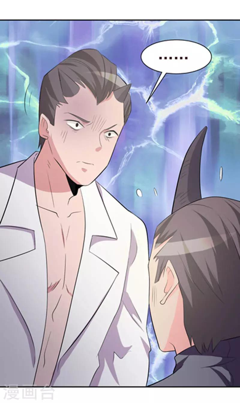 最终话(1/2)-第115话