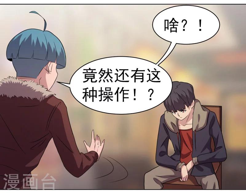 第31话-第31话