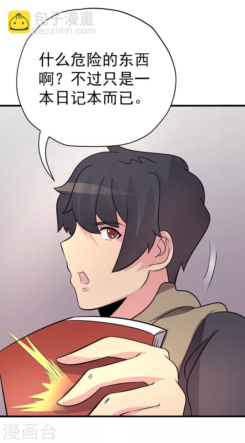 第95话(1/2)-第95话