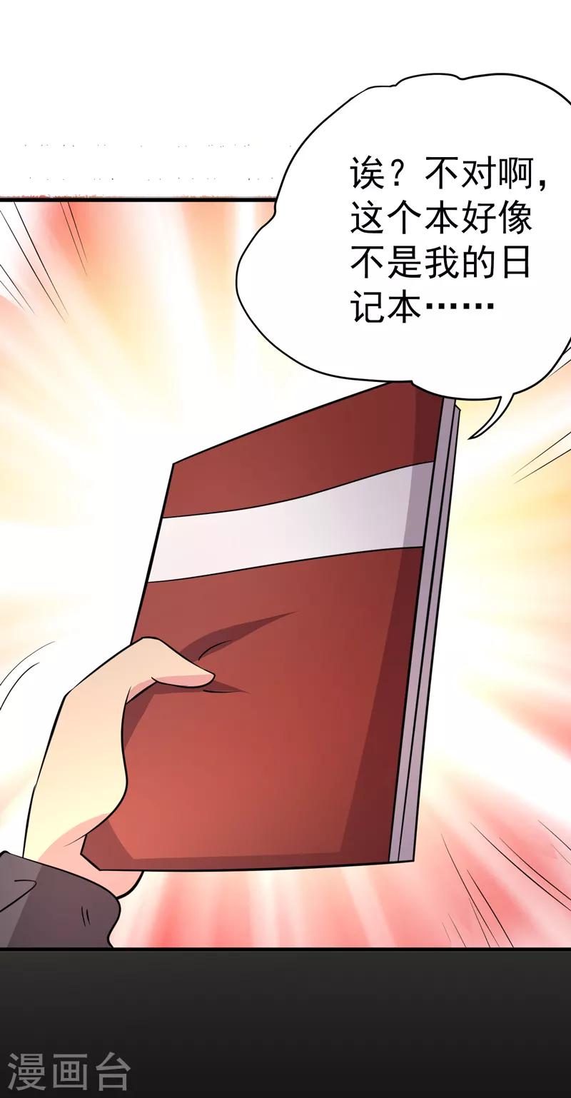 第95话(1/2)-第95话