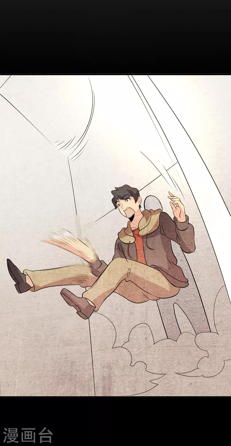 第95话(1/2)-第95话