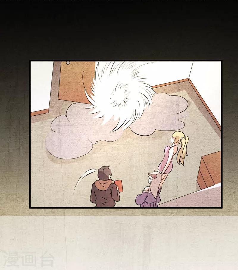 第95话(1/2)-第95话