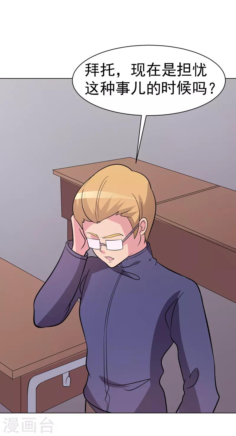 第95话(1/2)-第95话