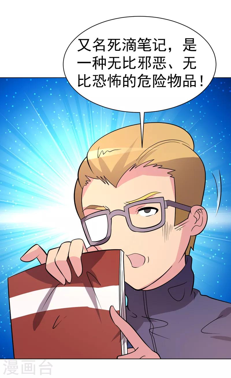 第95话(1/2)-第95话