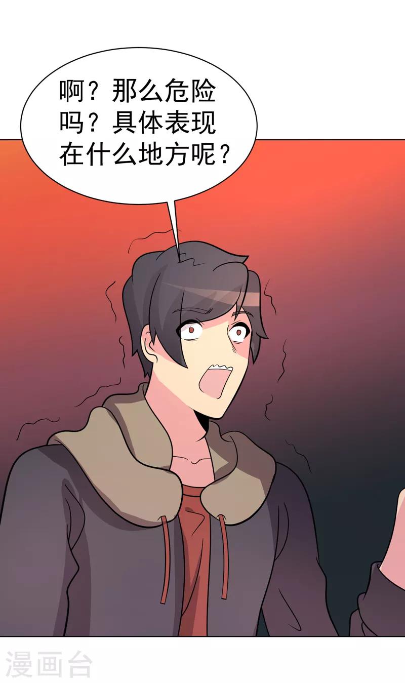 第95话(1/2)-第95话