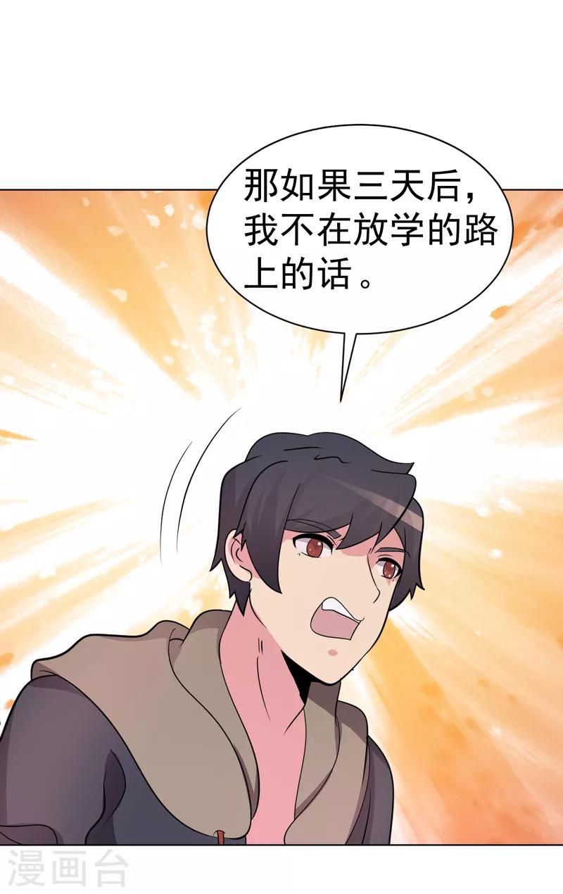 第95话(1/2)-第95话