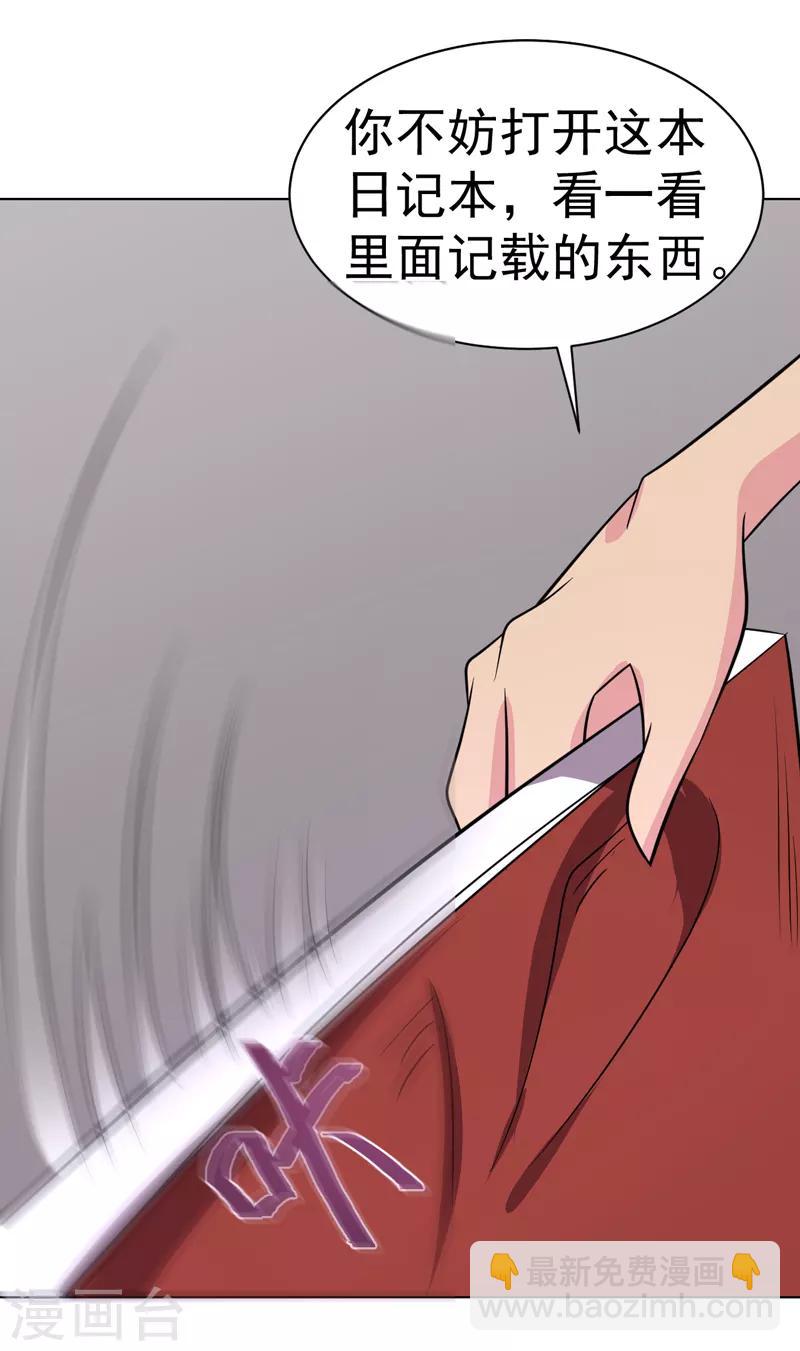 第95话(1/2)-第95话