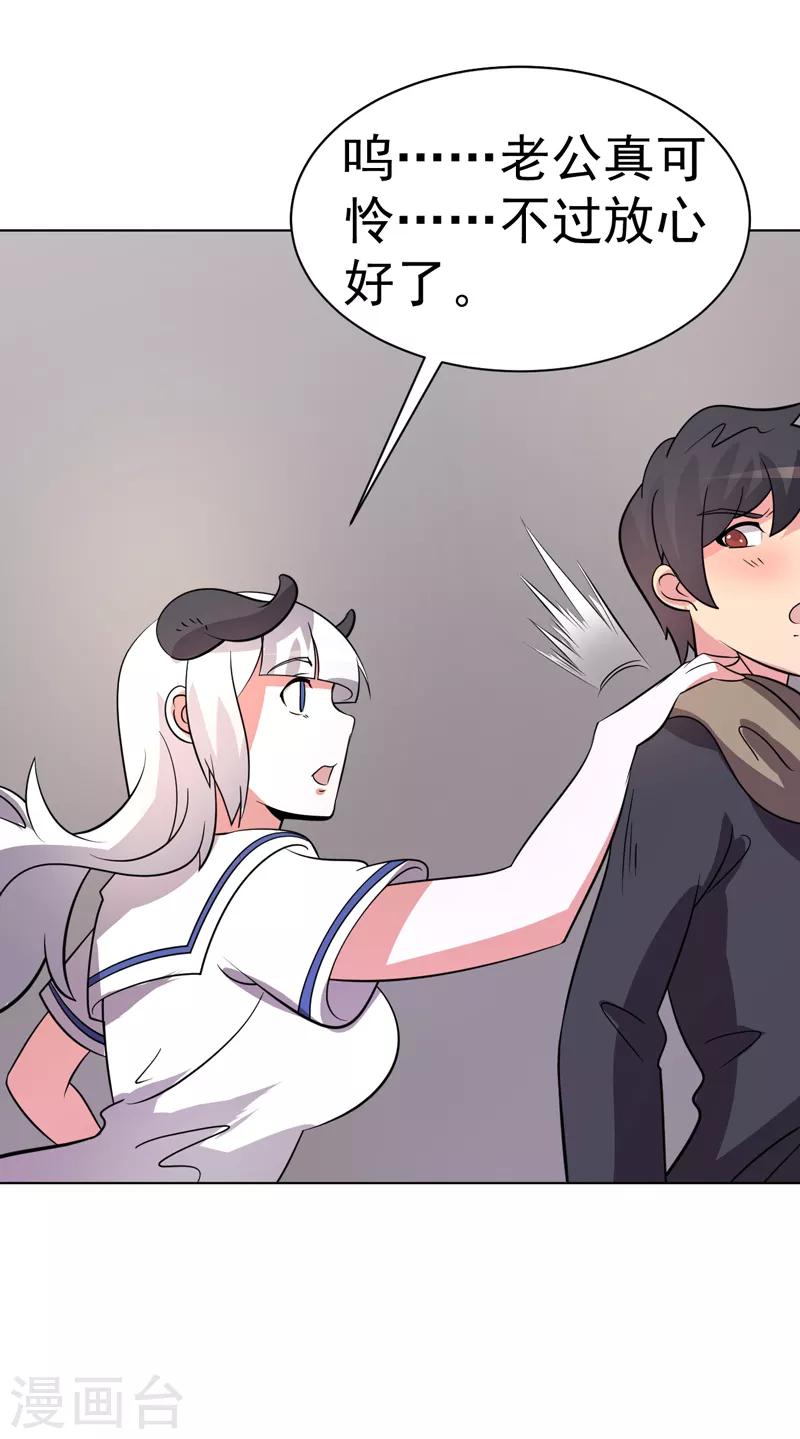 第95话(1/2)-第95话