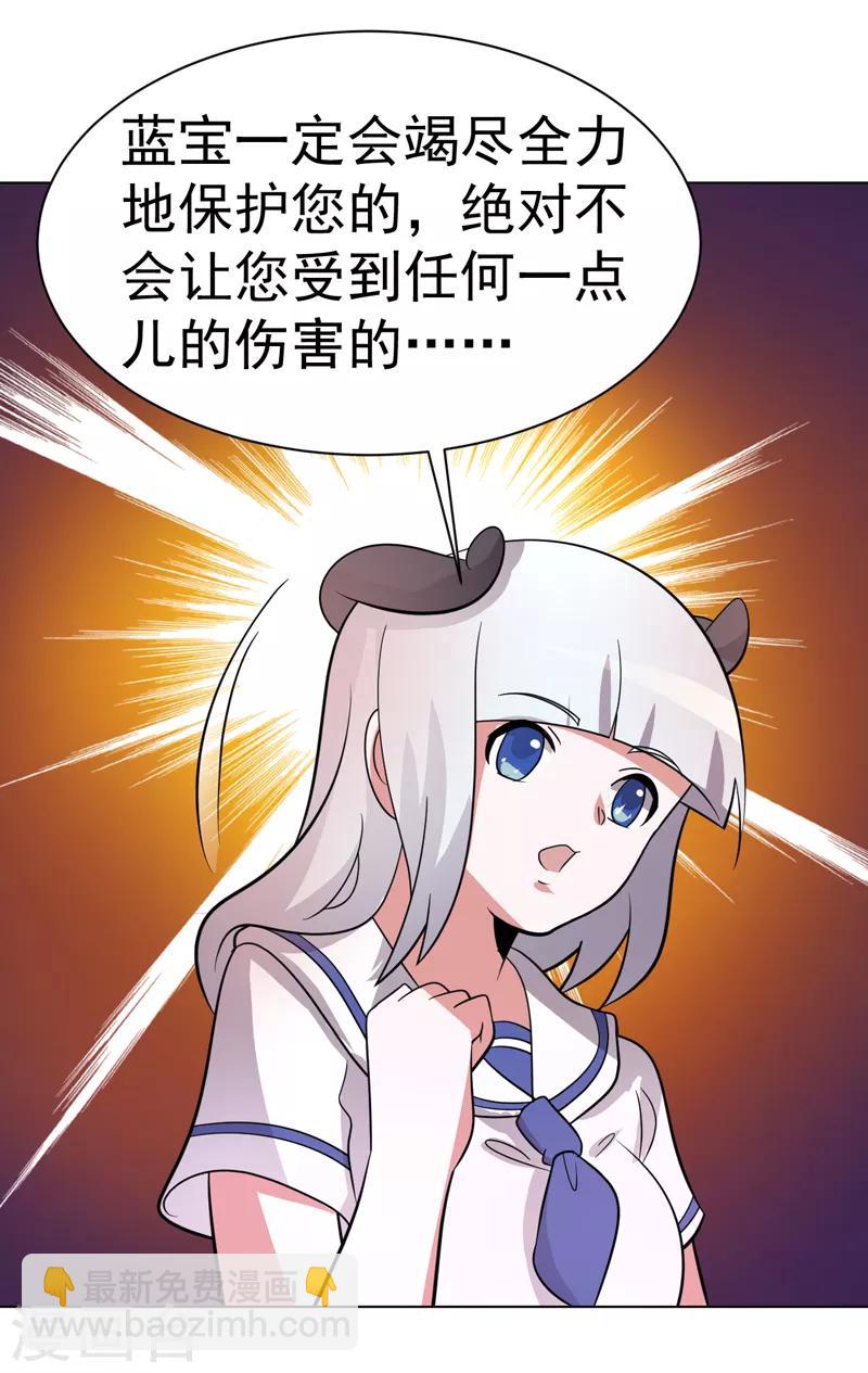 第95话(1/2)-第95话