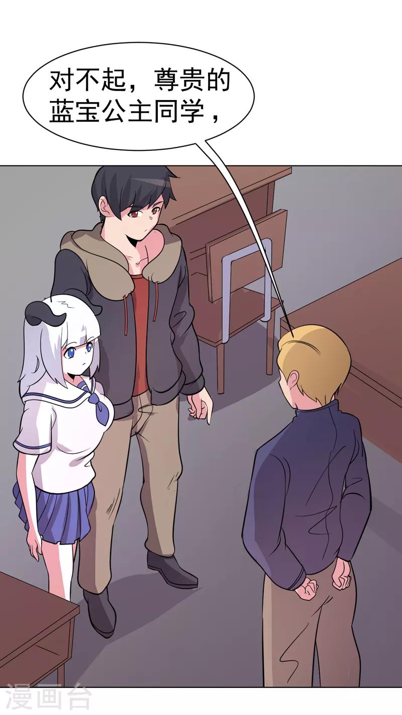 第95话(1/2)-第95话