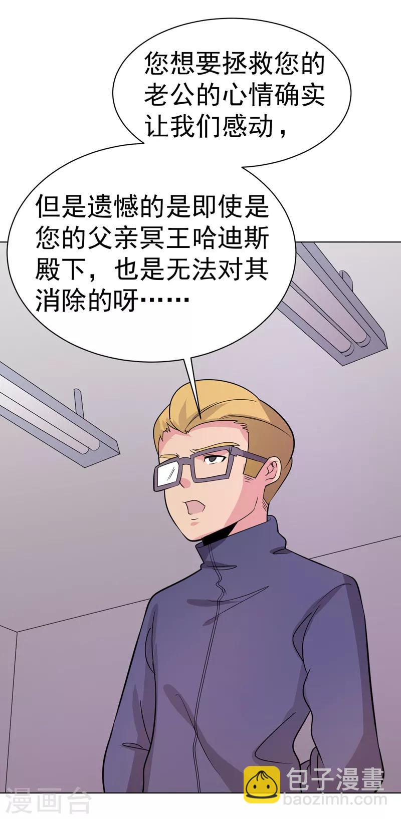 第95话(1/2)-第95话