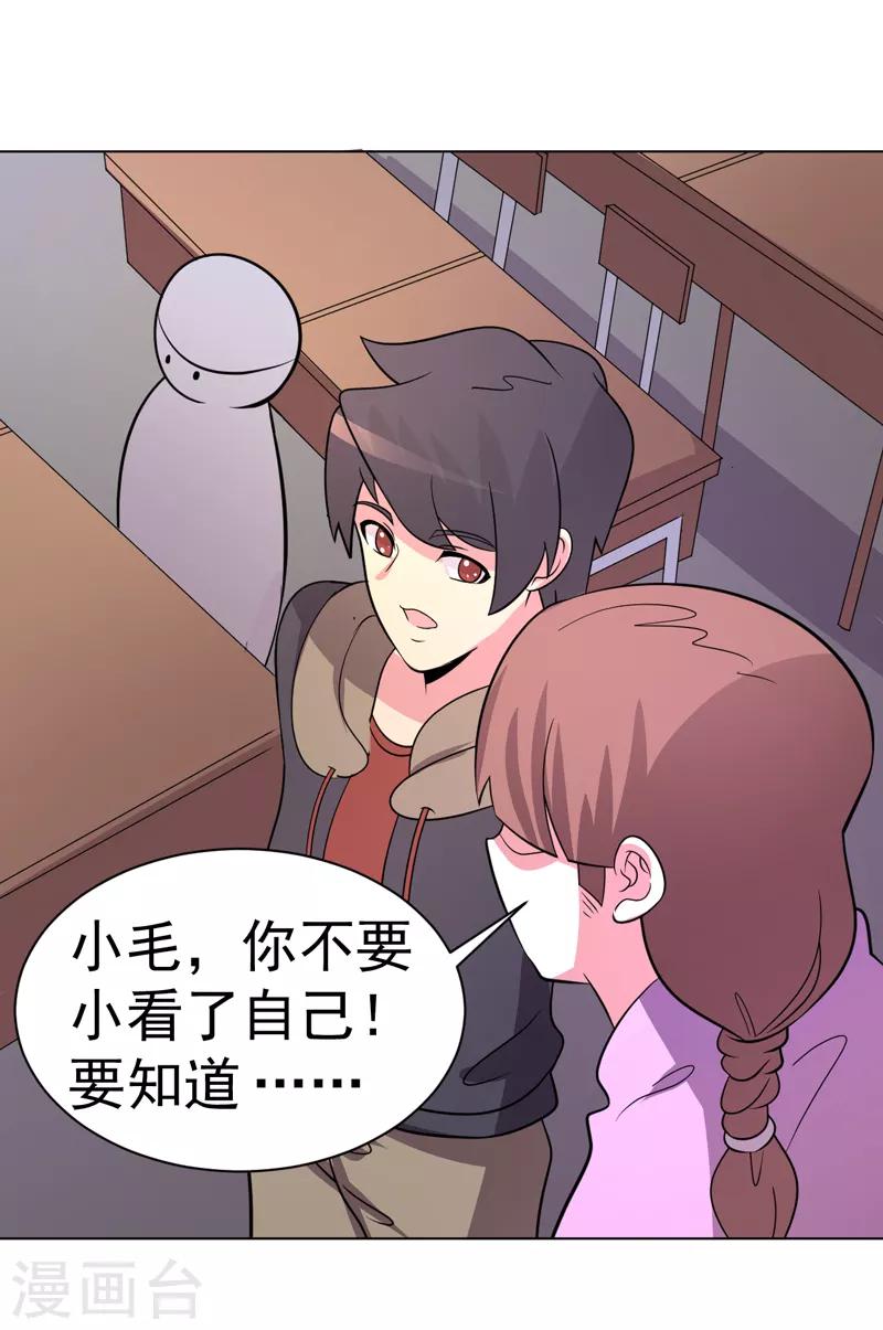 第95话(1/2)-第95话