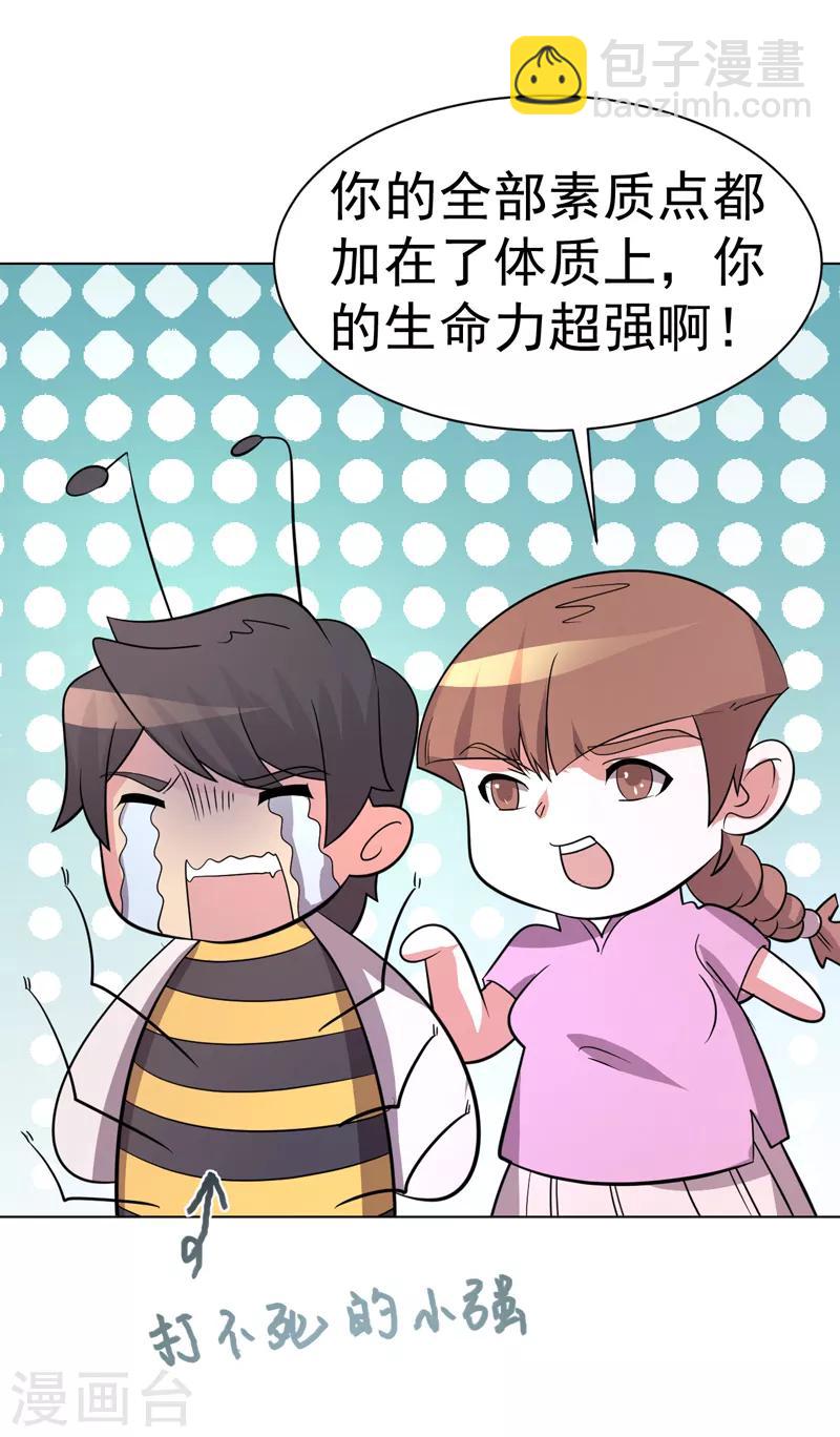 第95话(1/2)-第95话