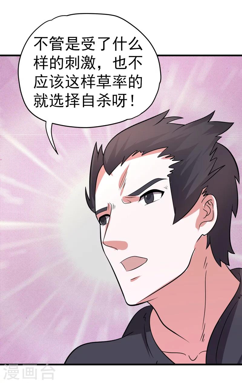 第95话(1/2)-第95话