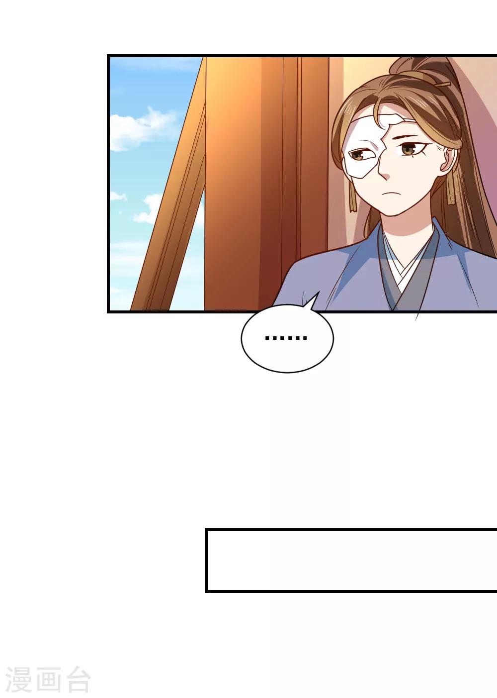 第107话 查出真凶-第107话