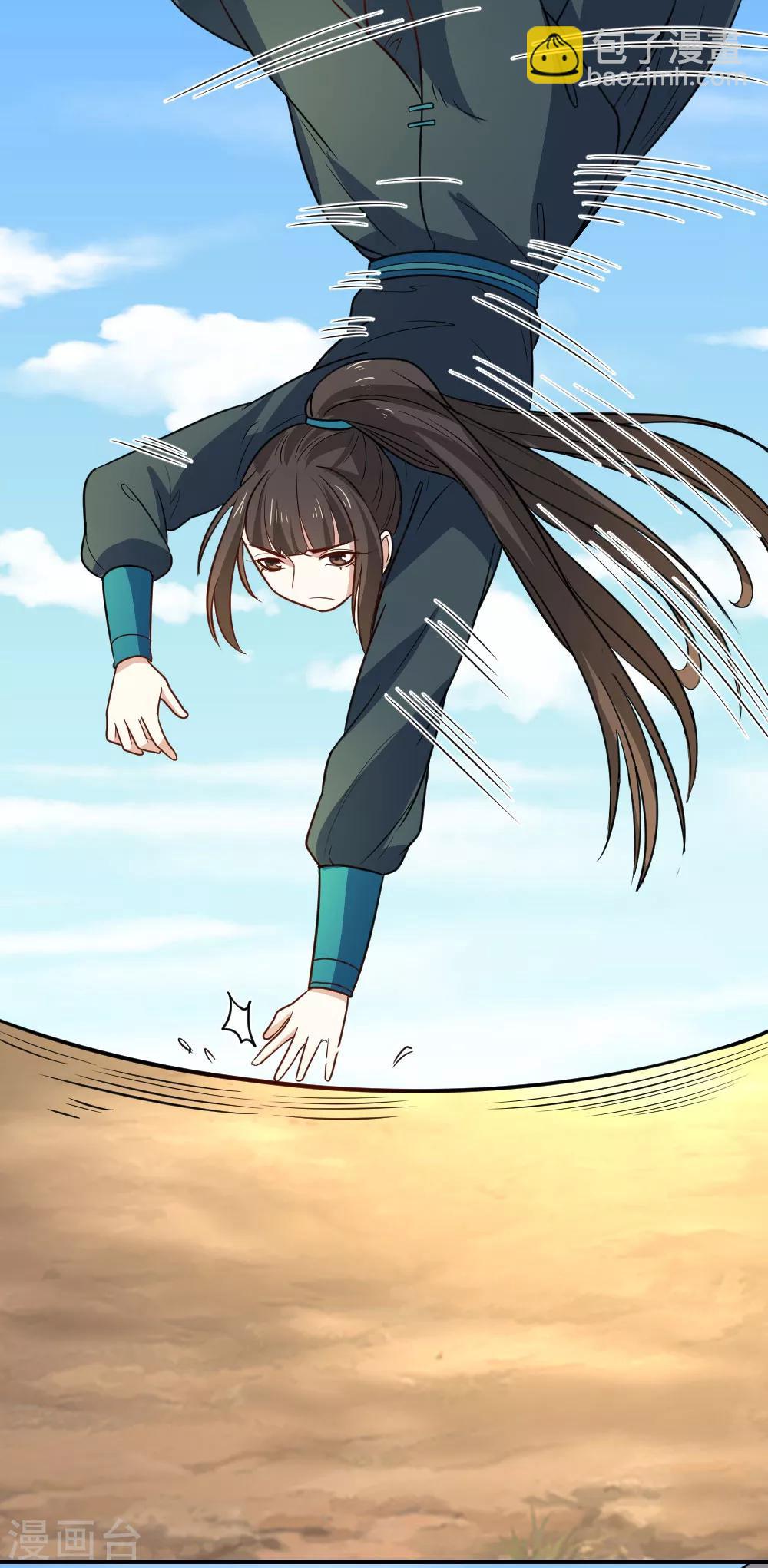 第109话 切磋一下-第109话