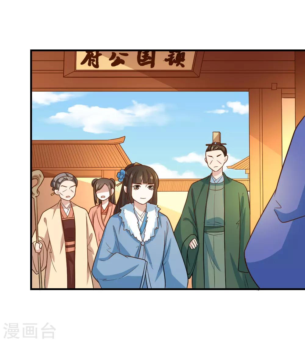 第111话 查明真相-第111话