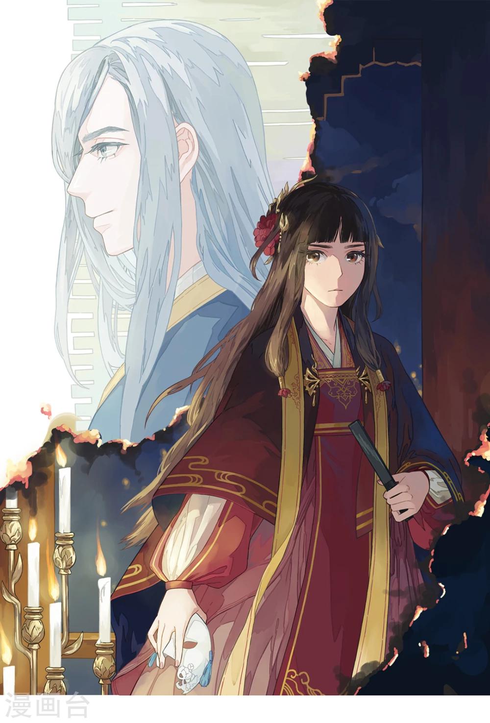 第17话 你！欺人太甚！-第17话