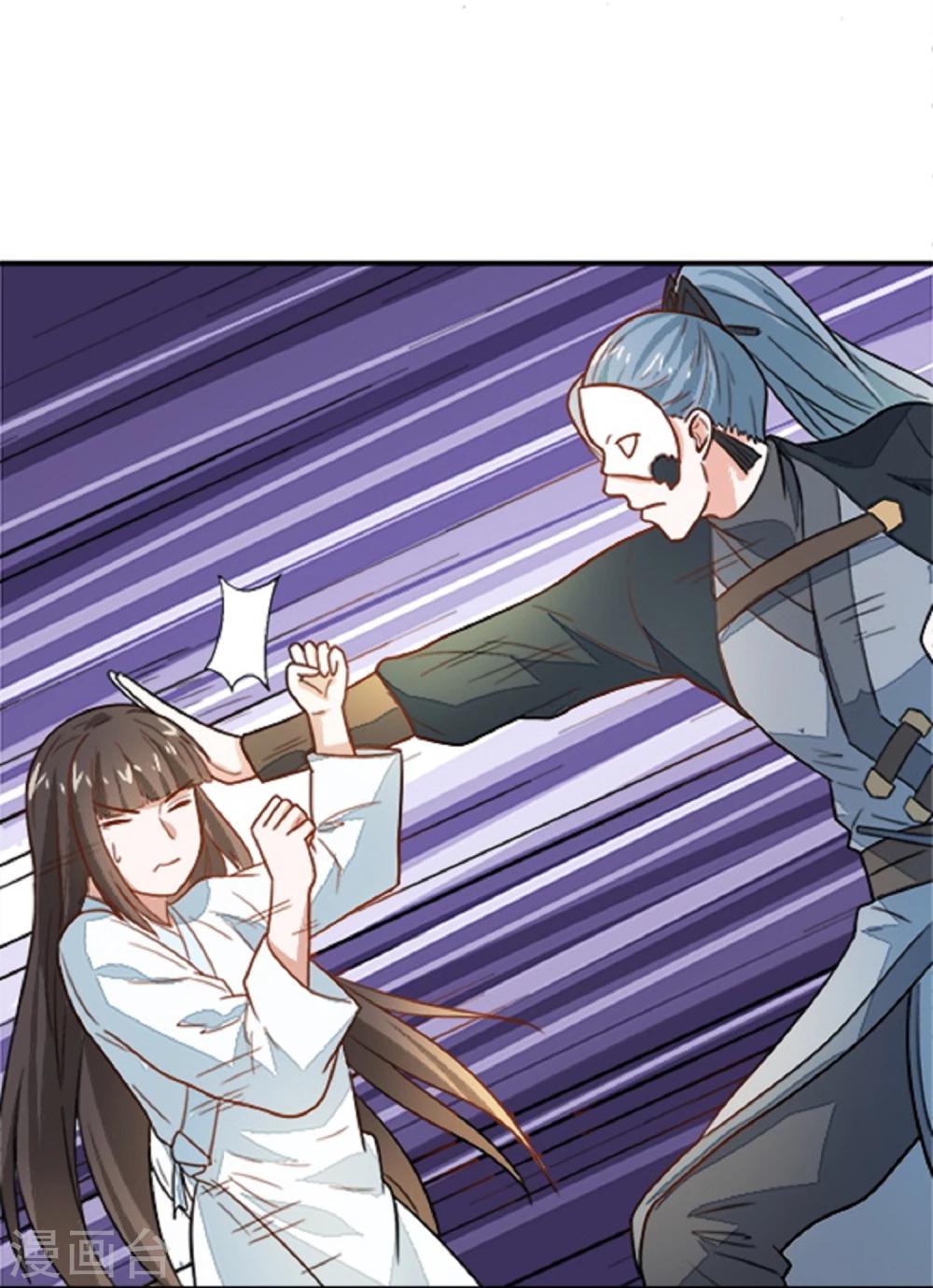 第17话 你！欺人太甚！-第17话