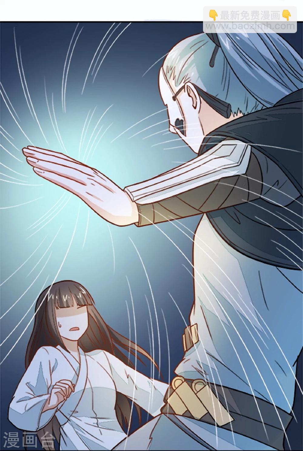 第17话 你！欺人太甚！-第17话