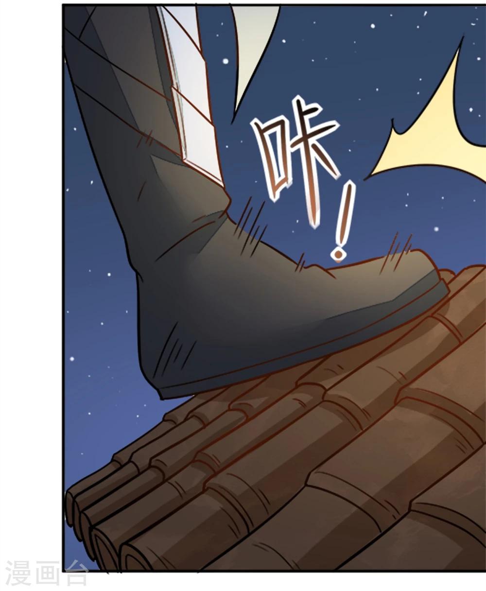 第17话 你！欺人太甚！-第17话