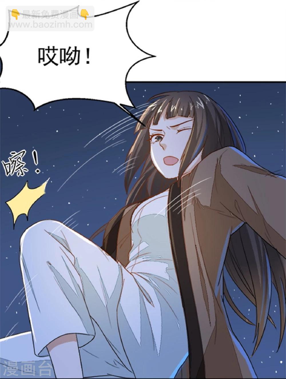 第17话 你！欺人太甚！-第17话