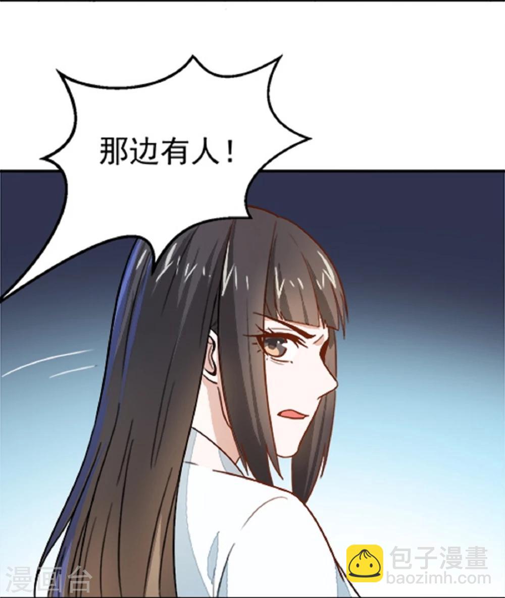 第17话 你！欺人太甚！-第17话