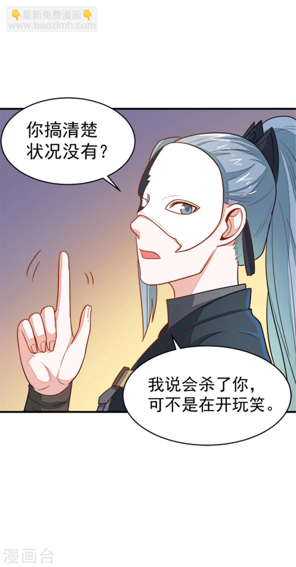 第19话 我要开医馆-第19话