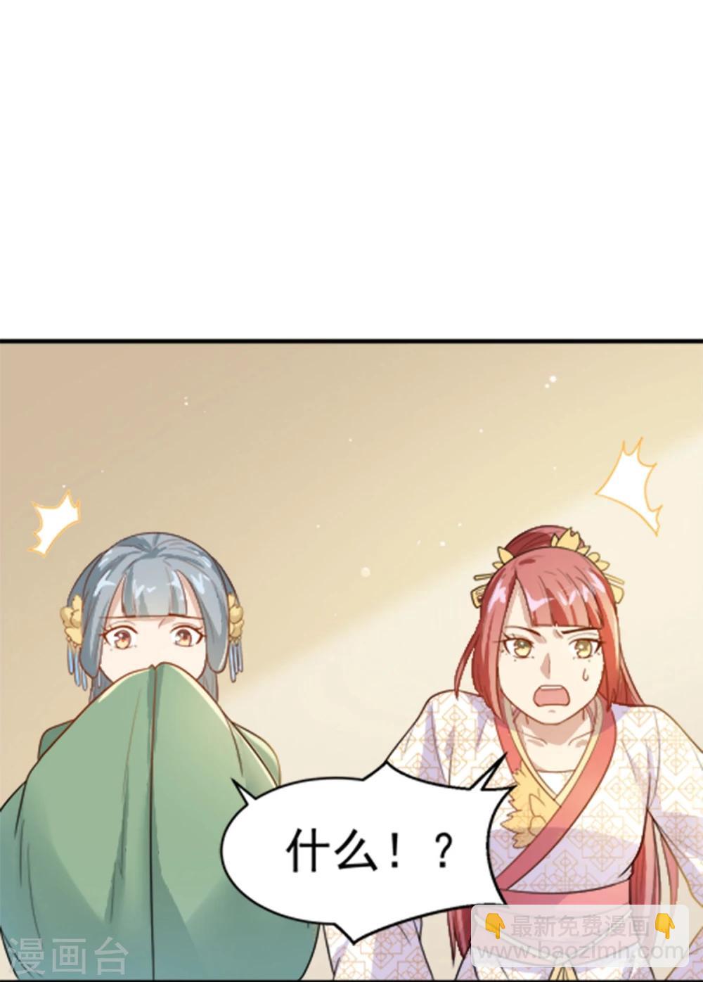 第19话 我要开医馆-第19话