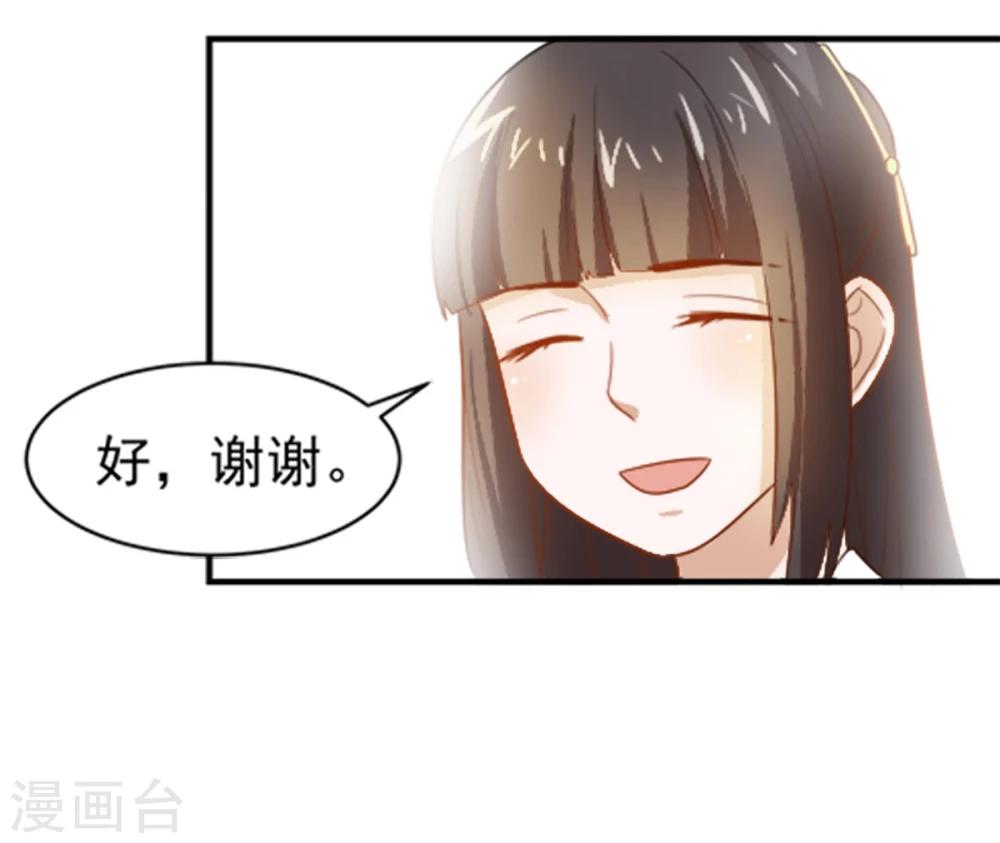 第19话 我要开医馆-第19话