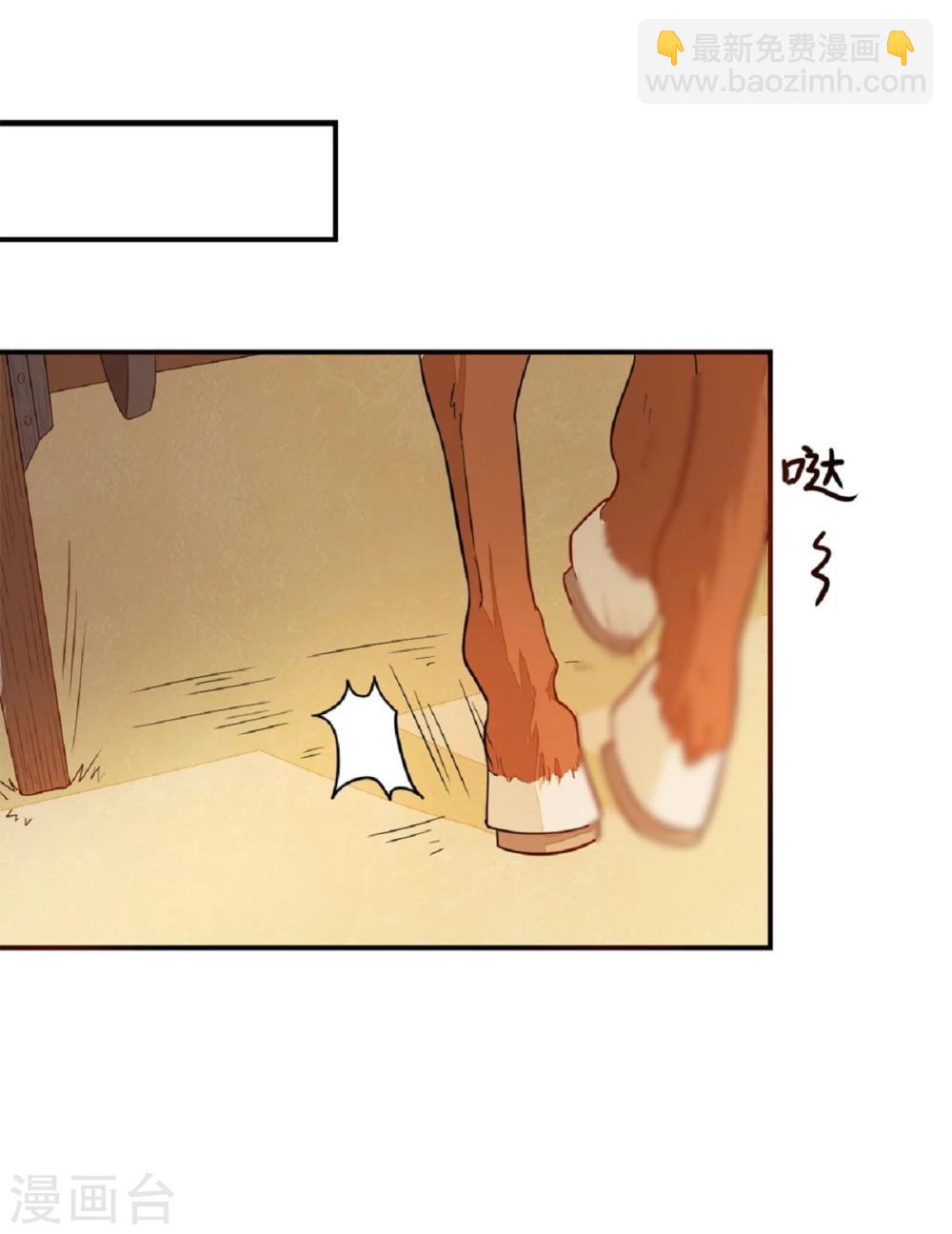 第21话 友情的力量-第21话