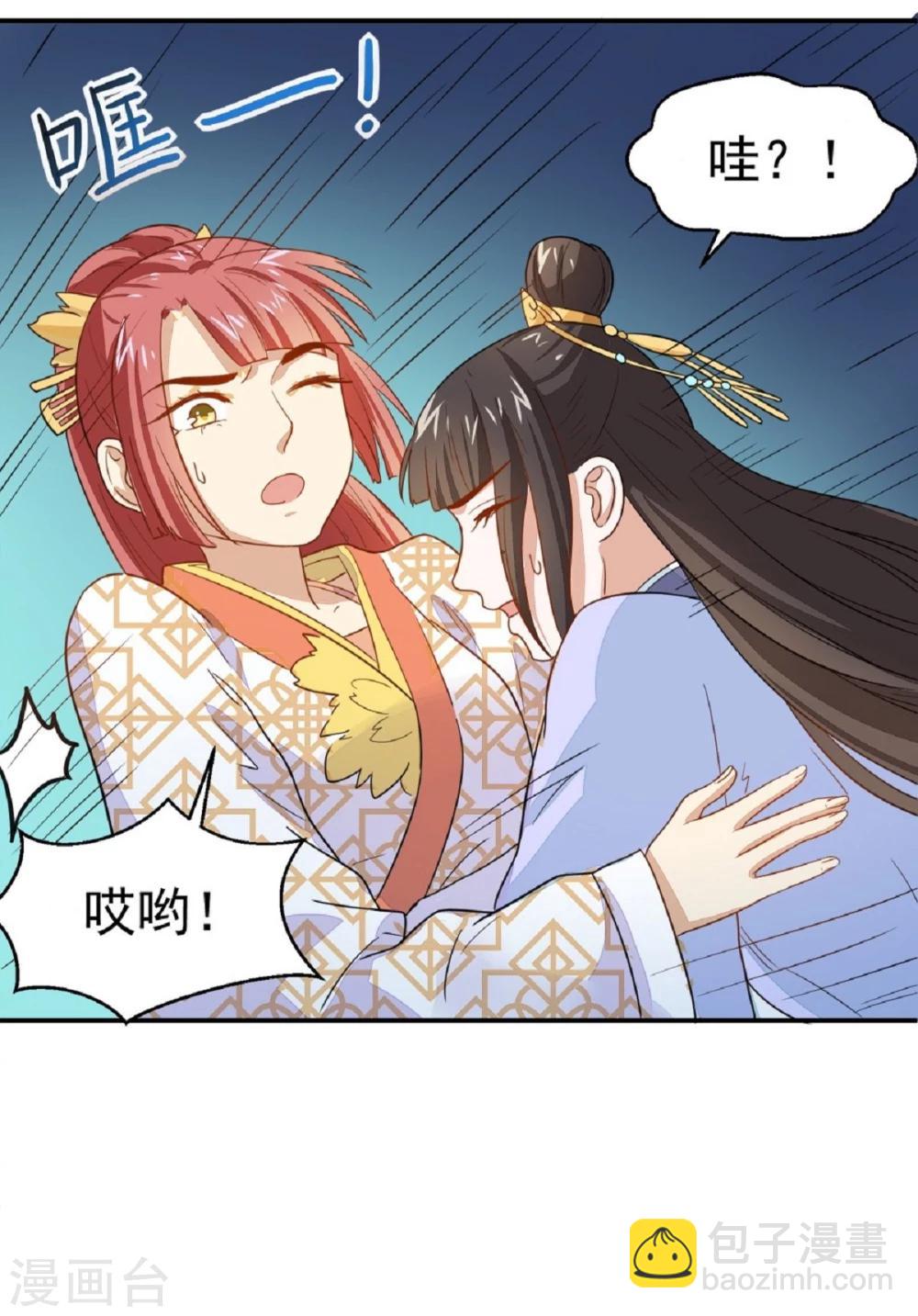 第21话 友情的力量-第21话