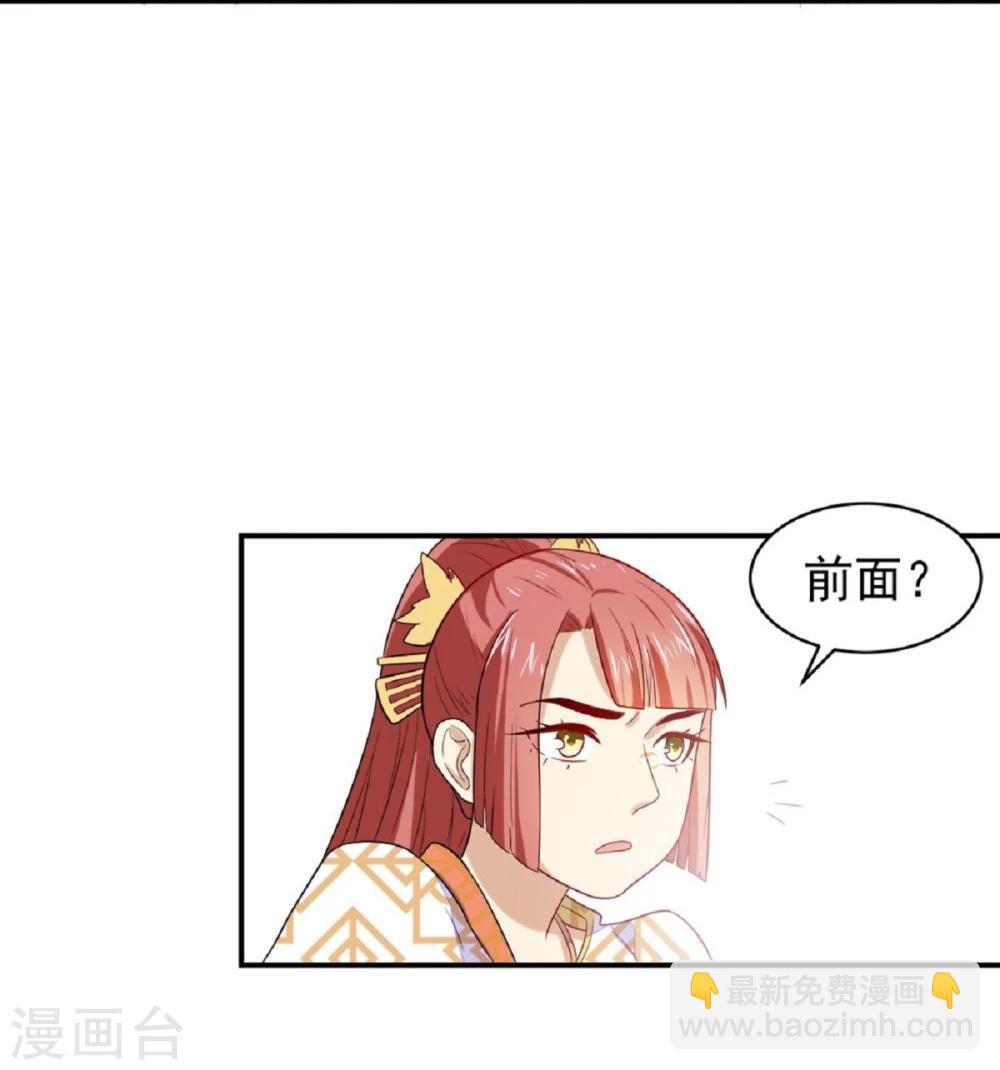 第21话 友情的力量-第21话