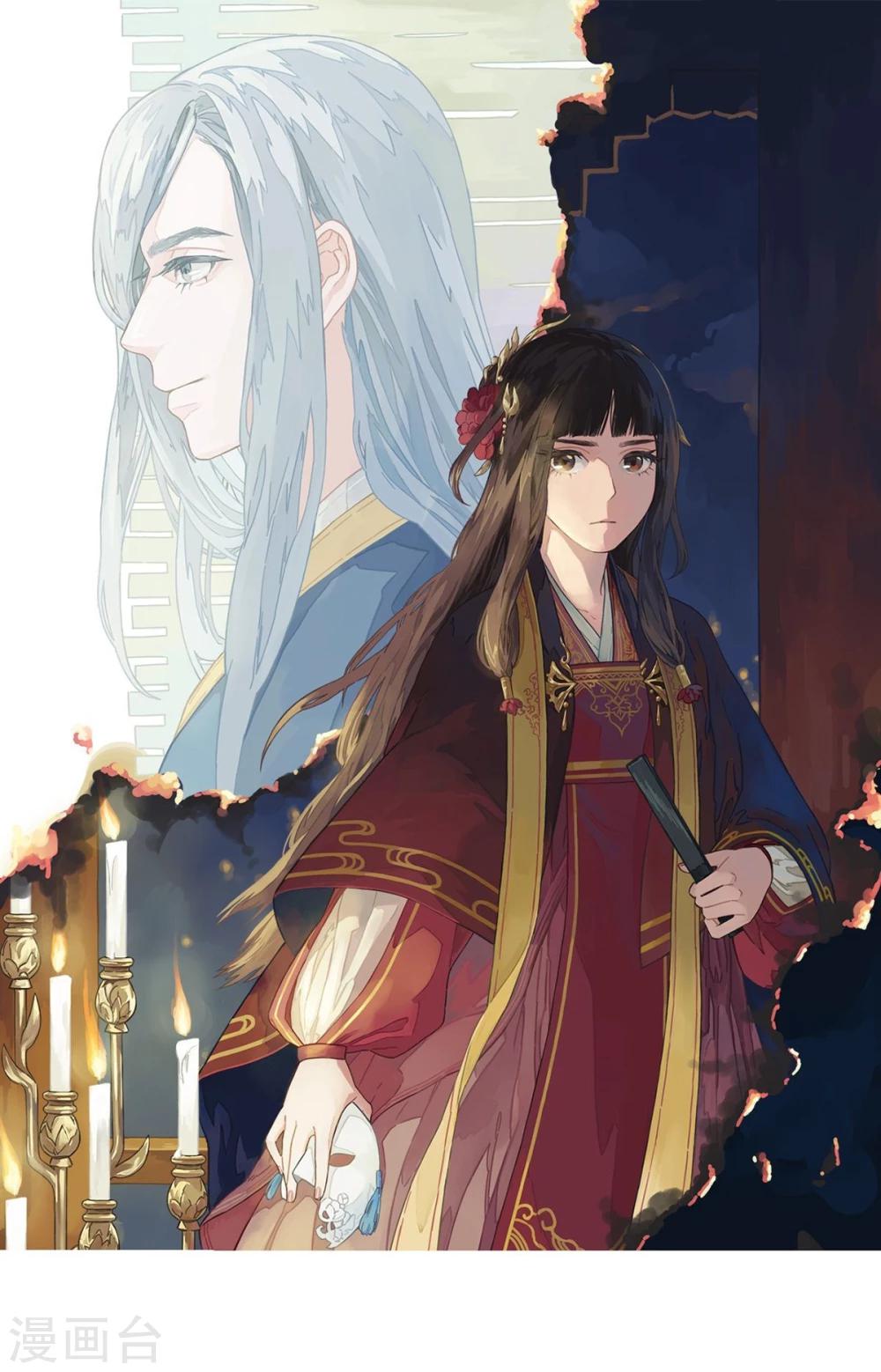 第23话 救醒贵妃-第23话