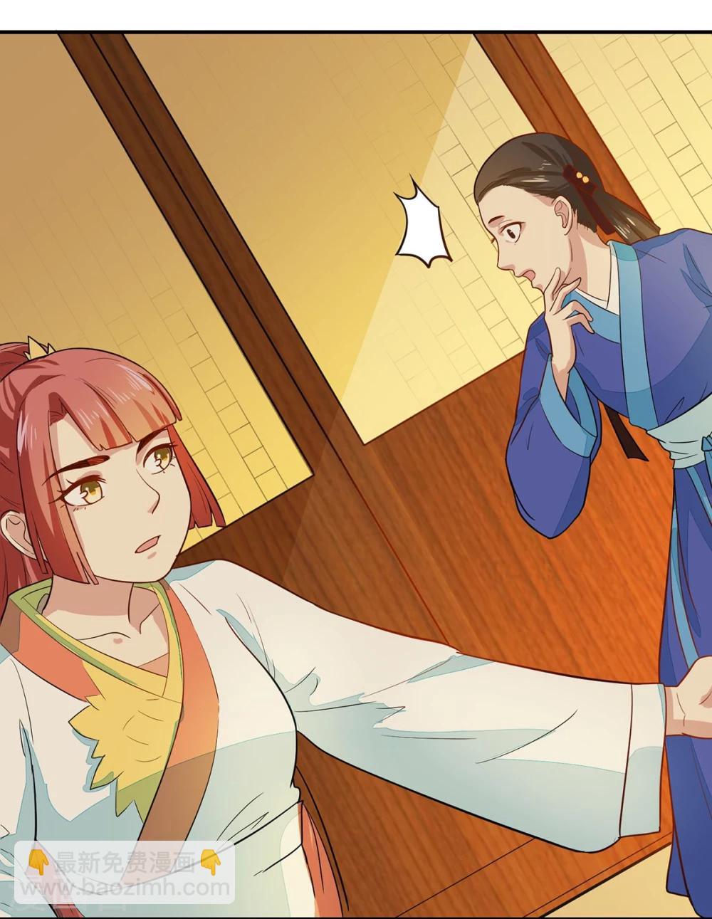 第23话 救醒贵妃-第23话