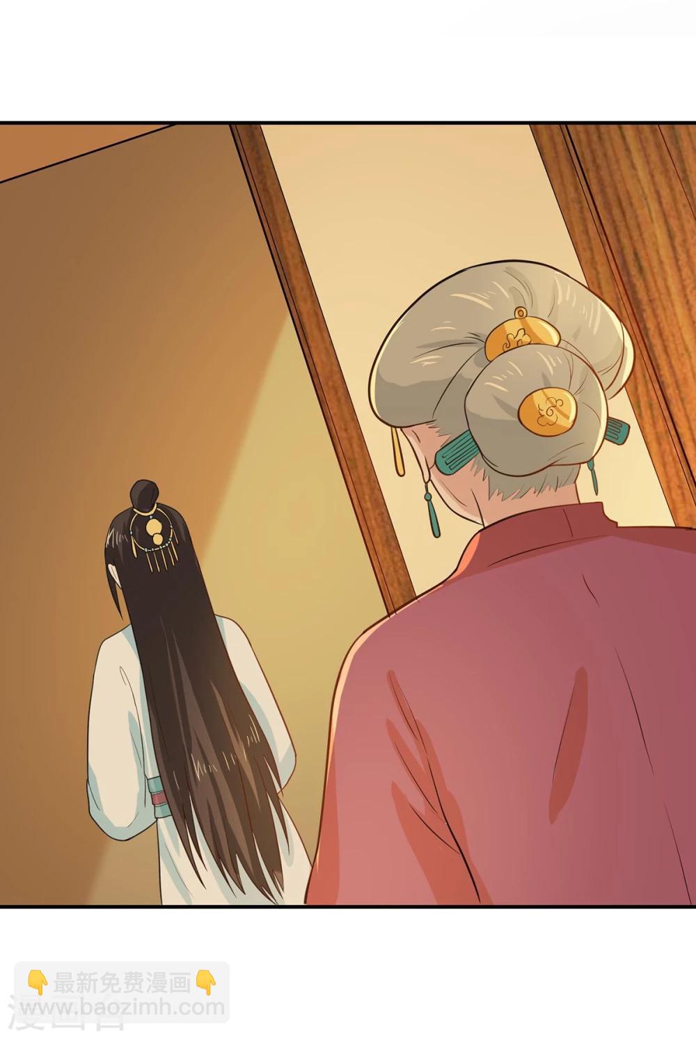 第23话 救醒贵妃-第23话