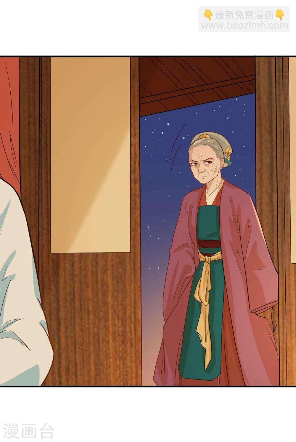 第23话 救醒贵妃-第23话