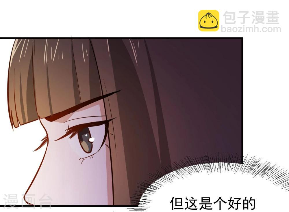 第25话 夜访香闺-第25话