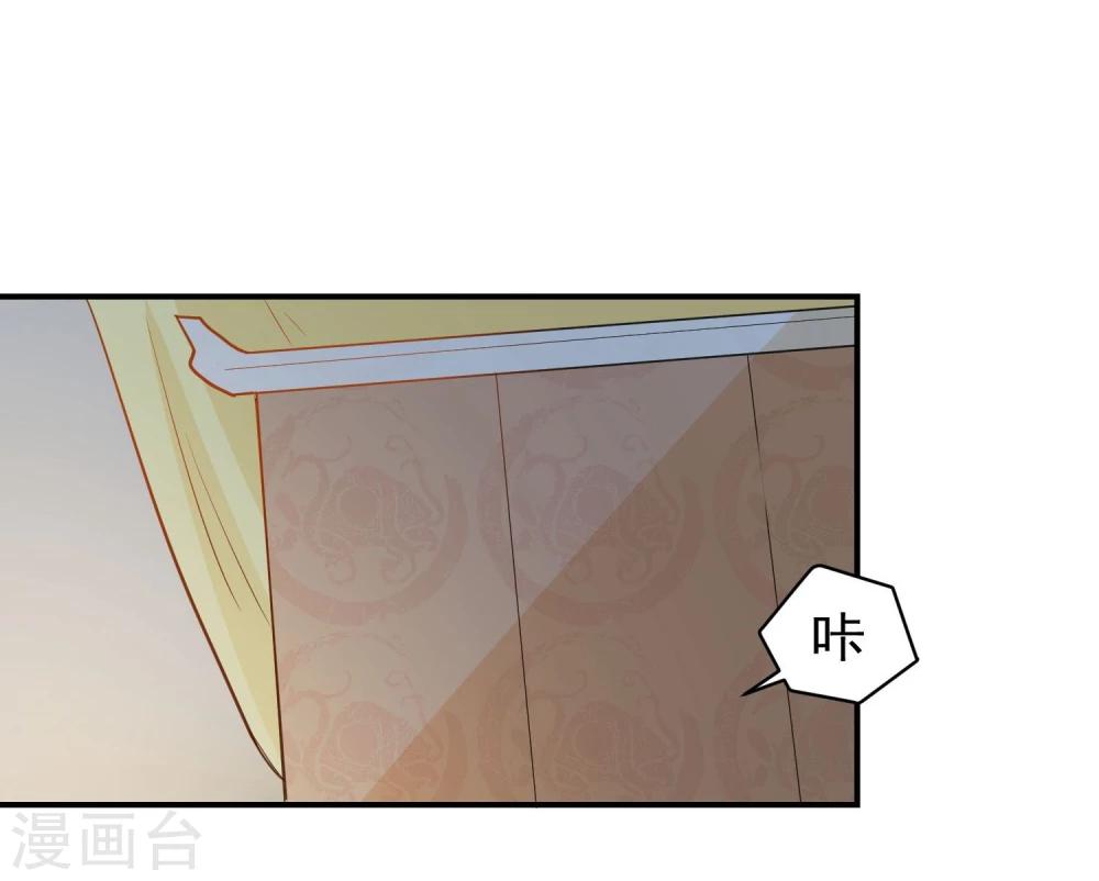 第25话 夜访香闺-第25话