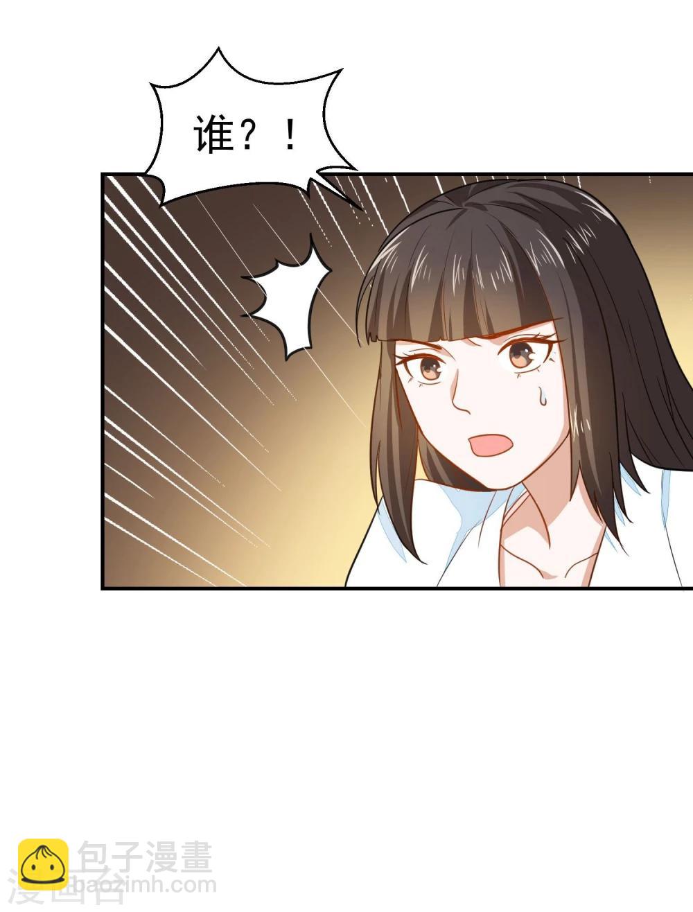 第25话 夜访香闺-第25话