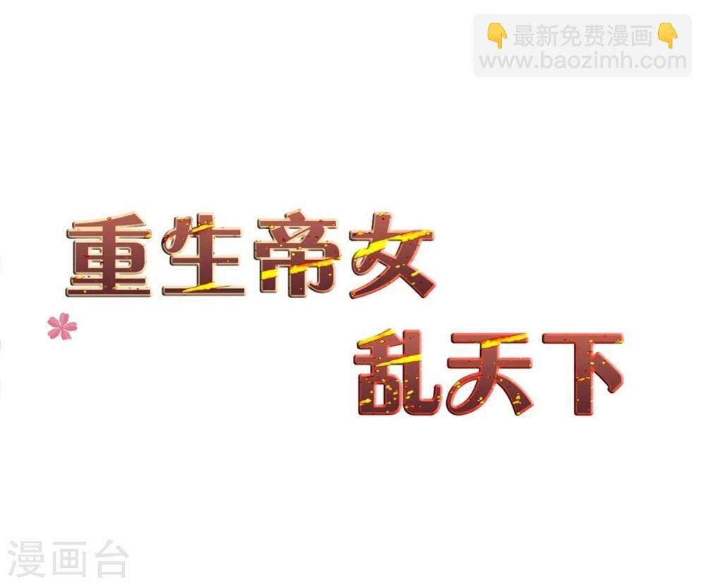 第25话 夜访香闺-第25话