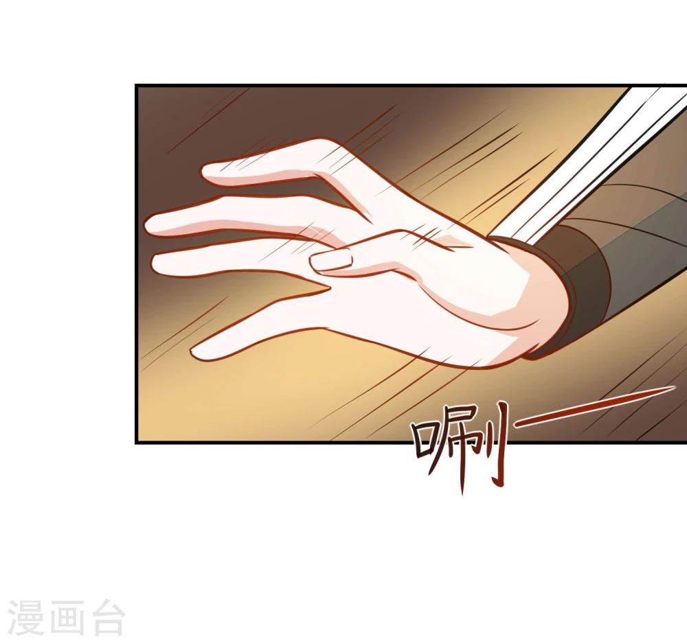 第25话 夜访香闺-第25话