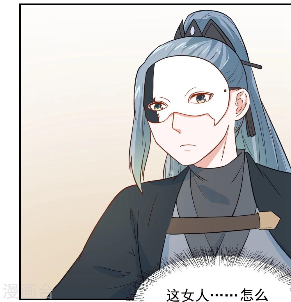 第25话 夜访香闺-第25话