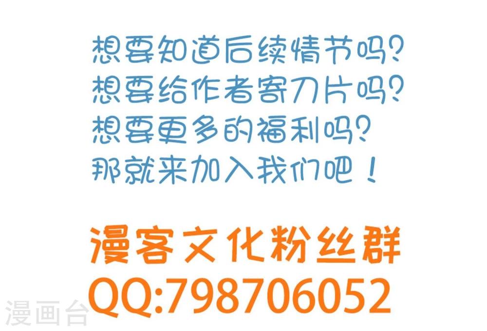 第25话 夜访香闺-第25话