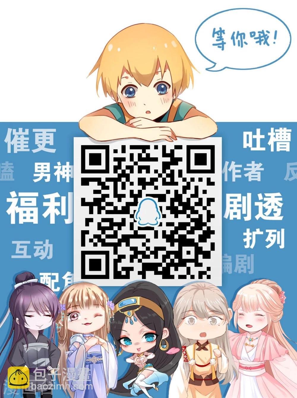 第25话 夜访香闺-第25话